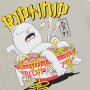Camista Ripndip Nerm Tee