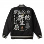 Chaqueta Primitive Outisder Varsity Jacket
